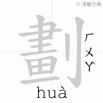 麼的部首|「麼」意思、注音、部首、筆畫查詢，麼造詞